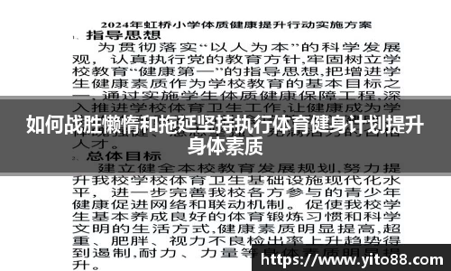 3377体育