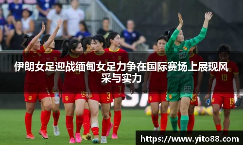 zoty中欧官网