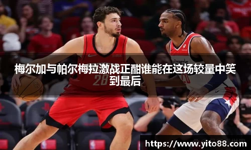 zoty中欧官网